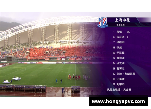 中超联赛震惊！上海申花假球风波揭露，夺冠成绩被取消